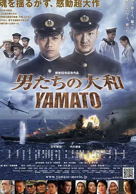 Chiến Hạm Yamato