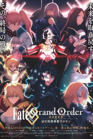 Fate/Grand Order: Shuukyoku Tokuiten – Kani Jikan Shinden Solomon